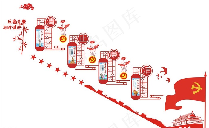 党建文化墙图片cdr矢量模版下载