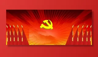 会议室党旗背景图片