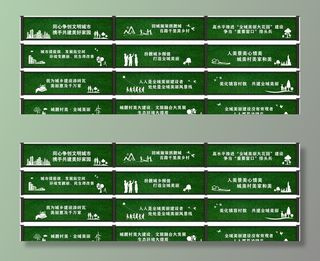 农村建设绿草皮图片