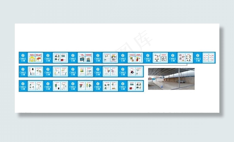 安全漫画建筑安全围挡图片cdr矢量模版下载