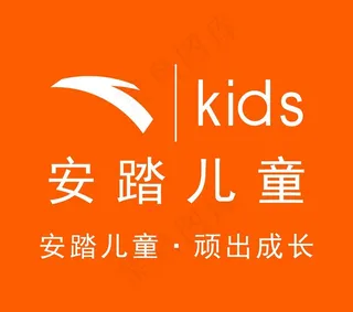 安踏儿童logo图片