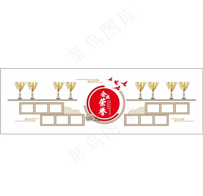 党建室 荣誉墙图片