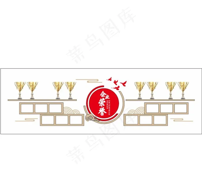 党建室 荣誉墙图片cdr矢量模版下载