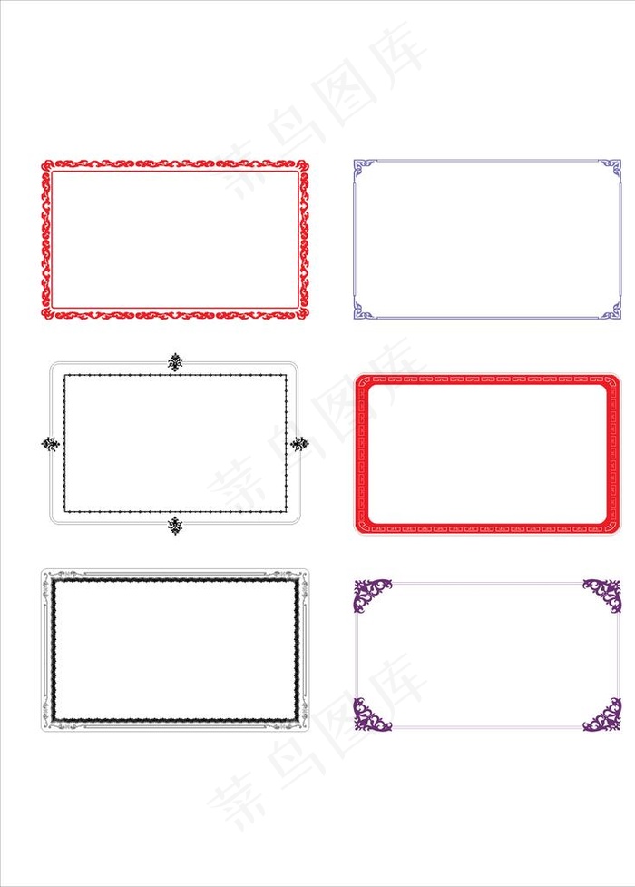 边框图片eps,ai矢量模版下载
