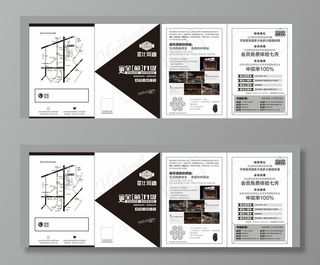 霍比网咖宣传单图片