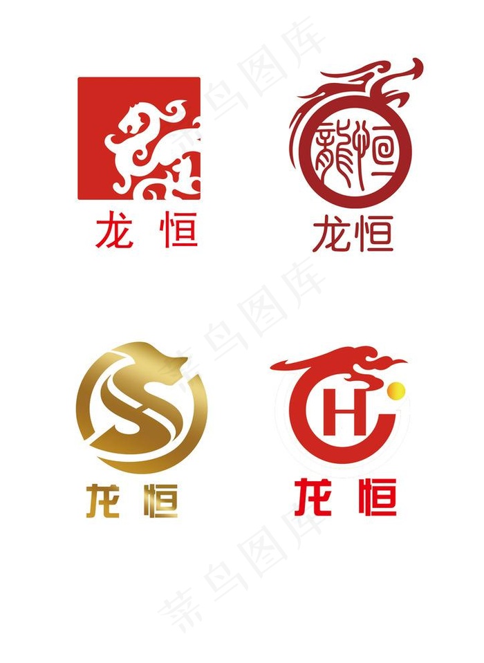 龙恒LOGO 企业标志图片psd模版下载