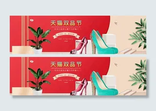 红色高跟鞋图片