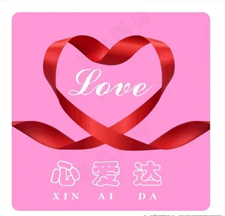 心形丝带图片