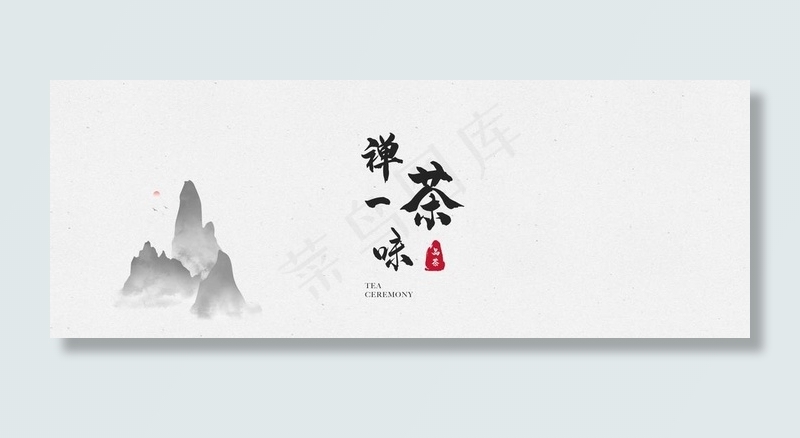 山水画古风包装盒图片psd模版下载