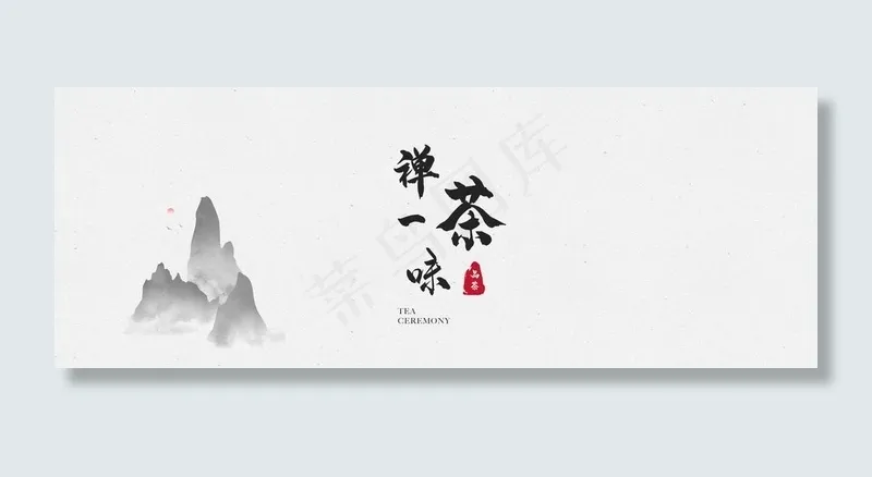 山水画古风包装盒图片psd模版下载