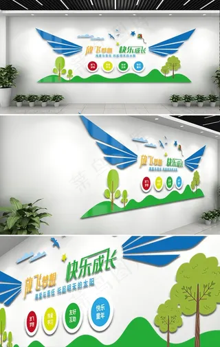 校园文化墙图片