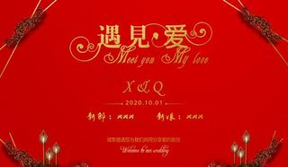 婚庆大红背景图片