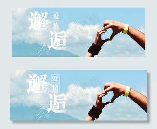 小清新七夕配图图片