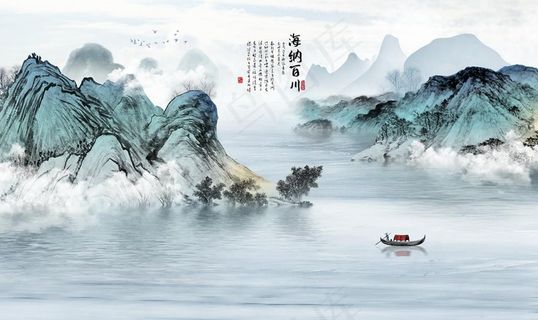 海纳百川山水背景墙图片