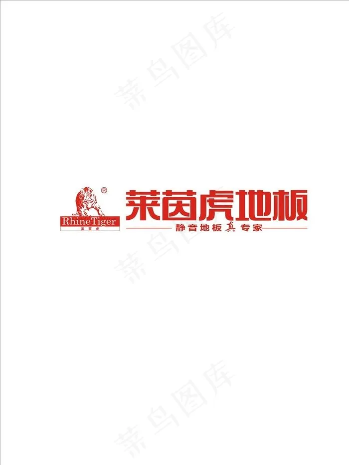 莱茵虎标志最新图片cdr矢量模版下载
