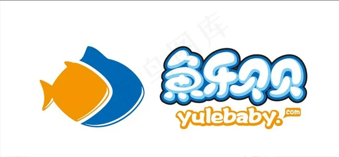 鱼乐  贝贝图片