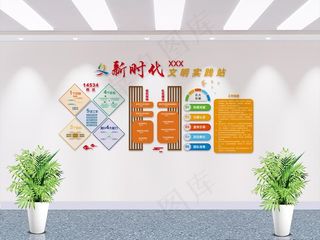 新时代文明实践站图片