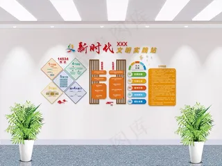 新时代文明实践站图片