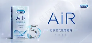 成人用品BANNER首页轮转图图片