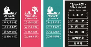 美甲没睫美容贴纸图片