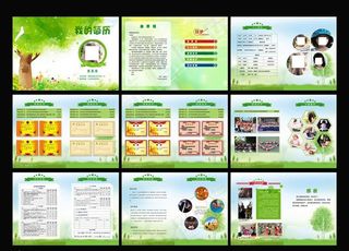 小升初简历图片