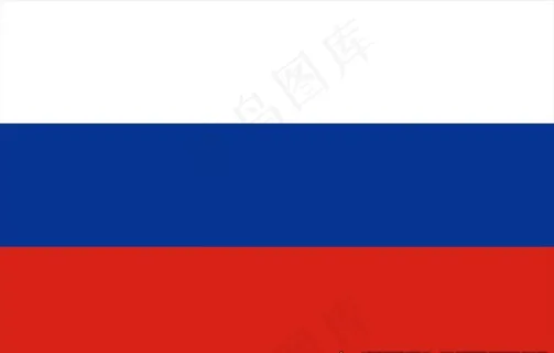 俄罗斯国旗图片