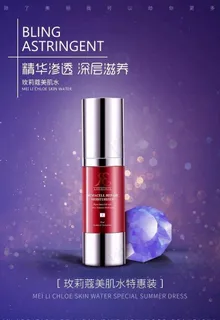 化妆品海报图片