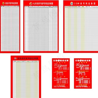 中国福利彩票图片