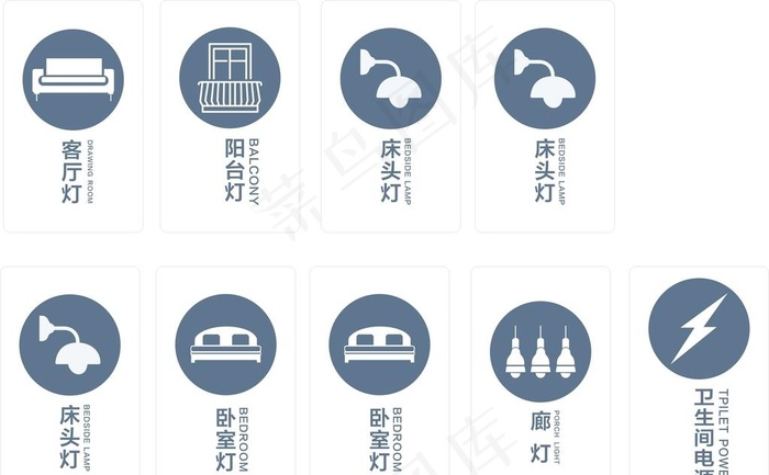 开关贴图片