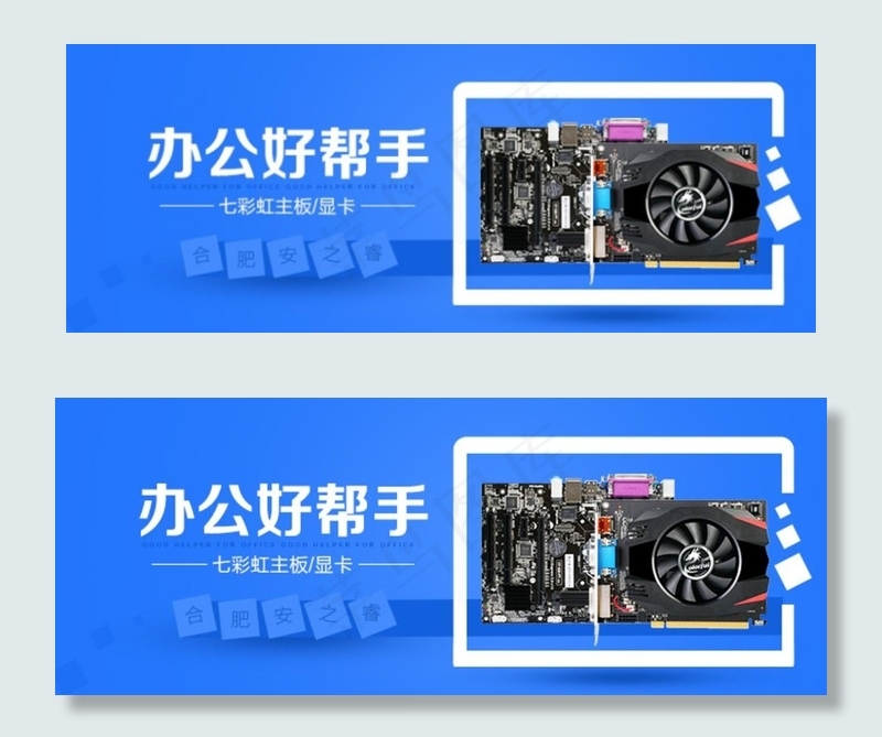 banner 轮播图片