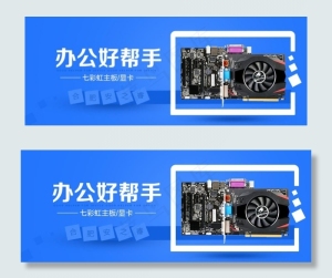 banner 轮播图片