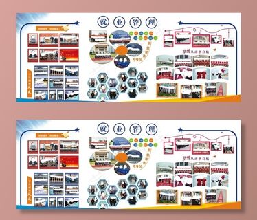 校园活动剪影图片