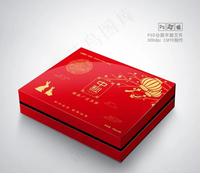 月饼包装图片psd模版下载