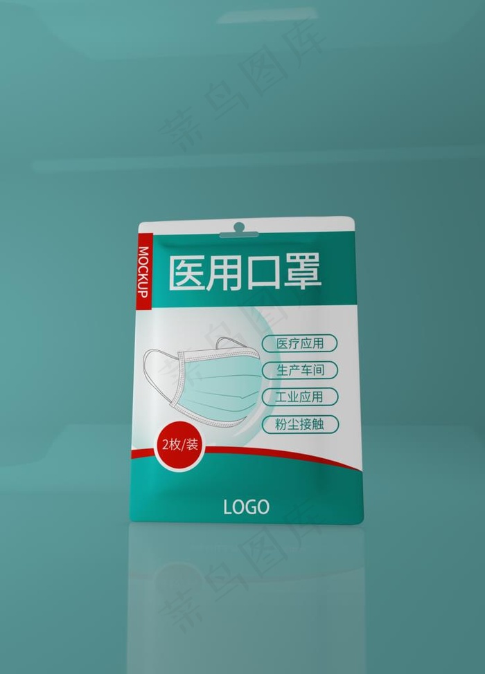 口罩包装样机图片(3000X4000(DPI:300))psd模版下载