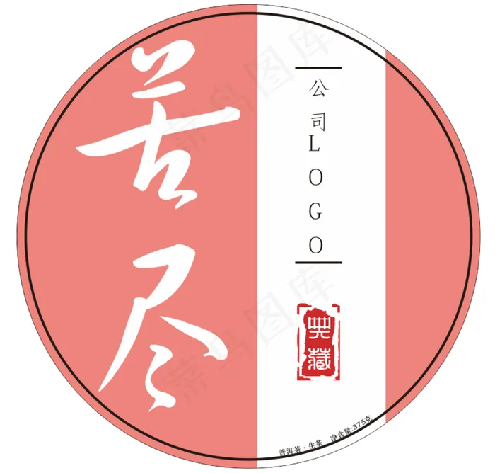 茶饼包装设计图片cdr矢量模版下载
