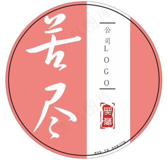 茶饼包装设计图片 茶饼包装设计图片