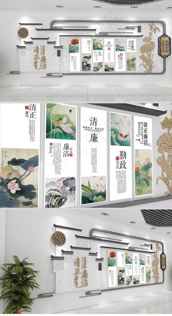 廉政文化墙图片(105X148)cdr矢量模版下载
