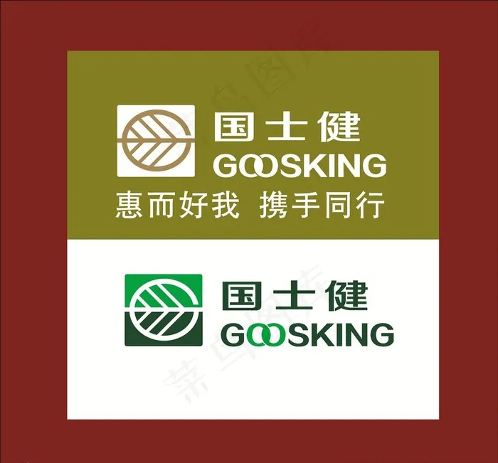 国士健logo矢量图图片cdr矢量模版下载