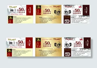 爷爷土钵菜代金券图片