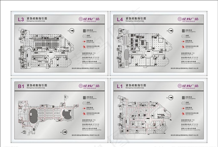 消防疏散图图片