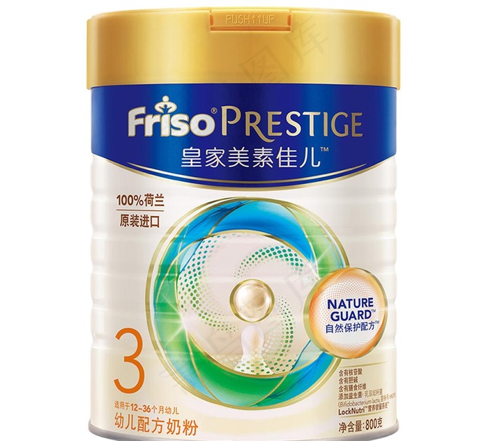 奶粉图片psd模版下载