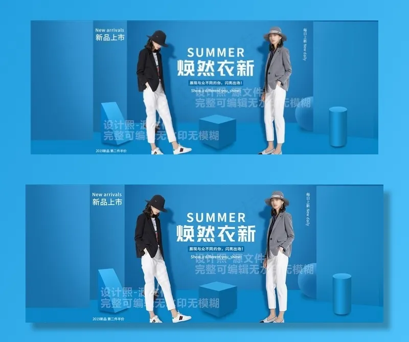服装banner设计图片
