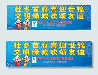 南宁世界体操锦标赛图片