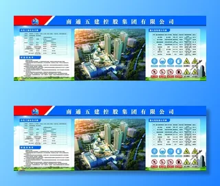 工地效果图图片