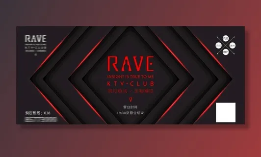 炫酷海报设计图片