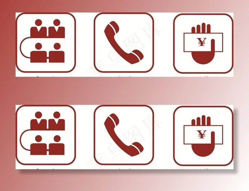 公共图标图片cdr矢量模版下载