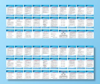 公司制度牌图片