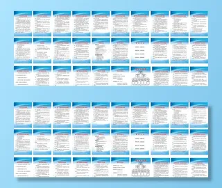 公司制度牌图片