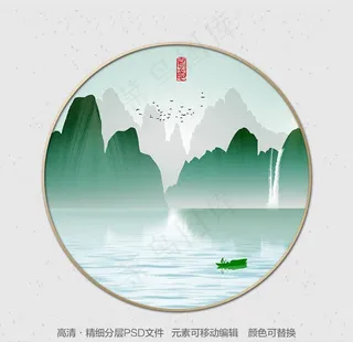 新中式水墨山水画图片