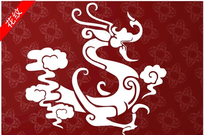 龙形花纹图片ai矢量模版下载
